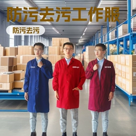 围裙、袖套;工装、制服;无纺布袋