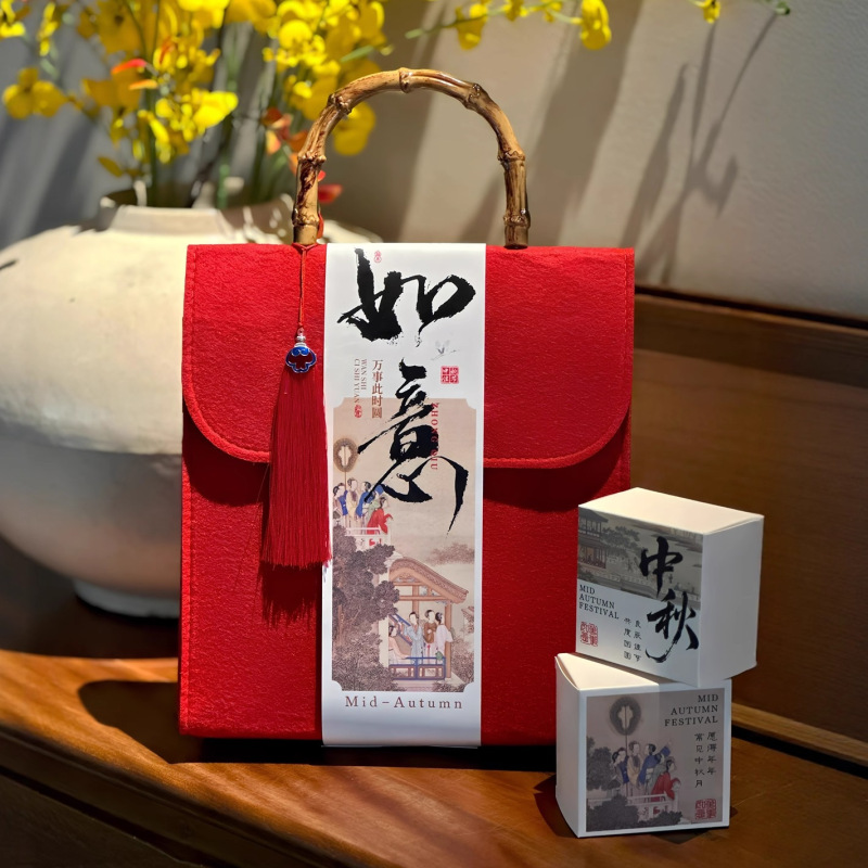 2025中秋礼盒 国风毛毡袋创意手提月饼礼盒包装小红书中秋伴手礼|undefined