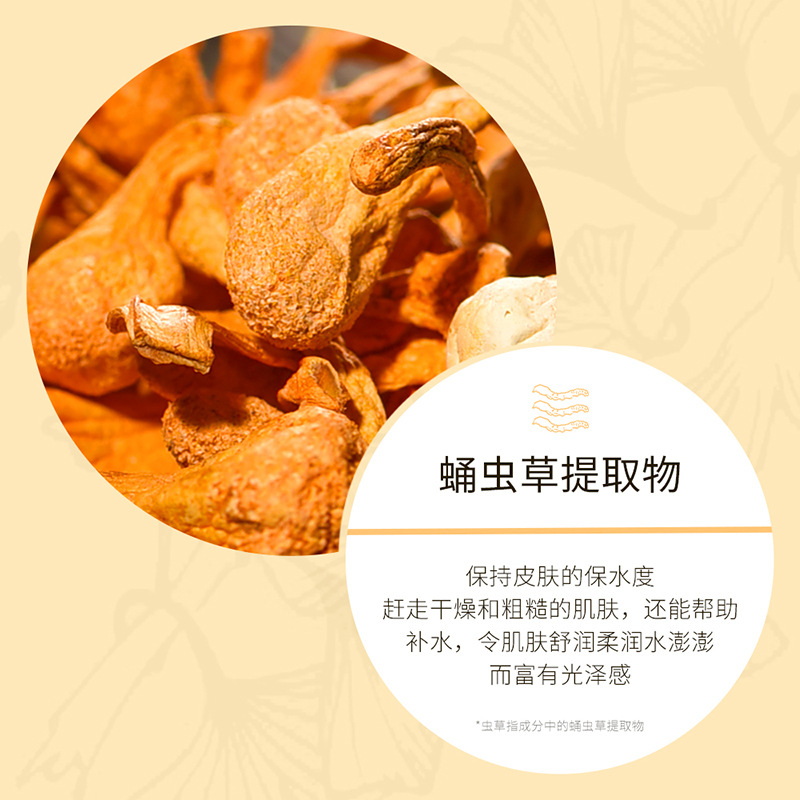 Set de Seis Esencias de Cuidado Facial de Lujo Image Beauty con Cordyceps y Ginkgo, Hidratante, Humectante, Nutritivo y Rejuvenecedor, Productos para el Cuidado de la Piel, Venta al por Mayor