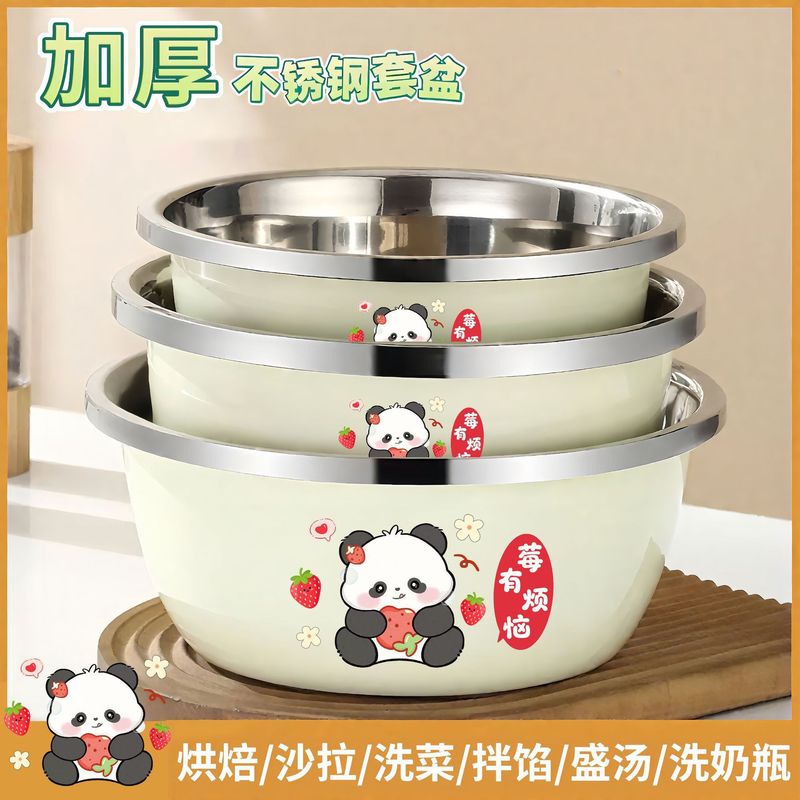 卡通不锈钢盆洗菜盆家用油盆厨房和面汤盆料理沙拉烘培洗奶瓶盆|undefined