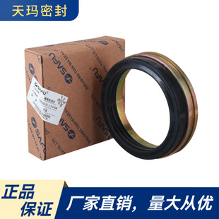 20 Years of Factory Direct Sales of Isolation Chamber Oil Seals, Sliding Cover Seals, Nitrile Rubber Brw400/Mrb125/