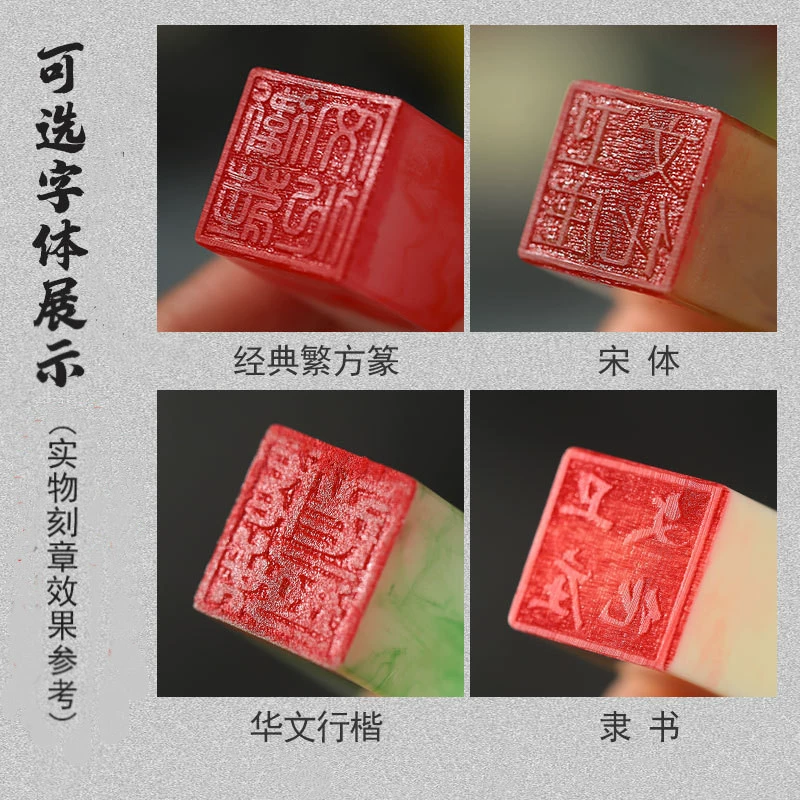 Seal, material, wholesale