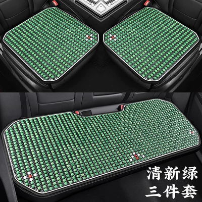 Seat Cushion Rear Breathable Dropshipping, Cool pad - lv-four-leaf-flower-three-piece-set-fresh-green-a