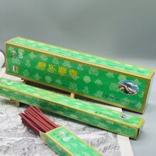 正宗西藏手工天然藏香药香甘露牌意乐熏香家用办公净化线香佛香薰