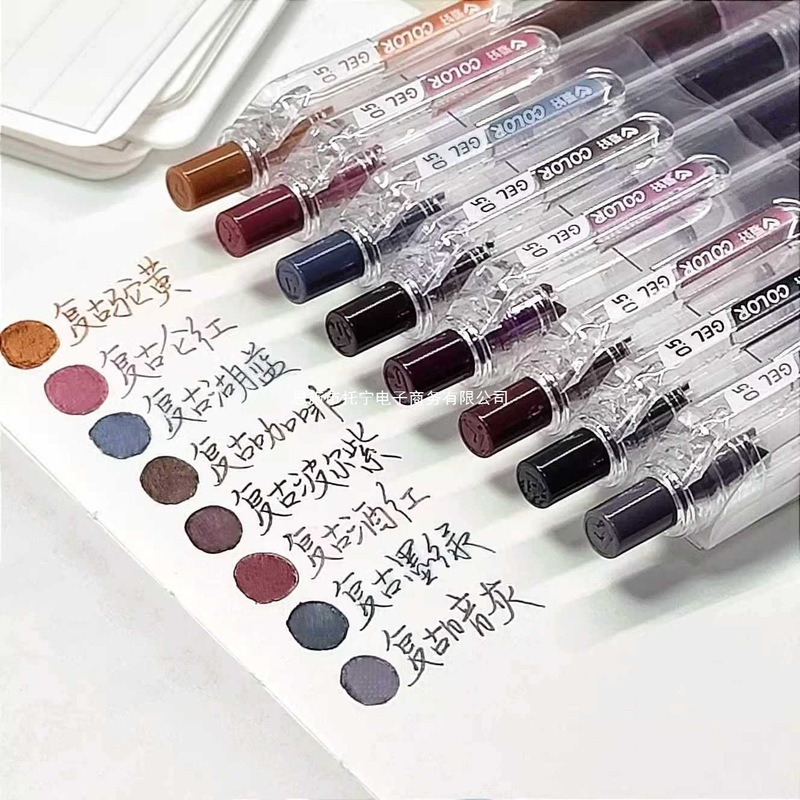 GP260莫兰迪色彩色中性笔做笔记标记笔按动笔彩色笔学生用果汁笔|undefined