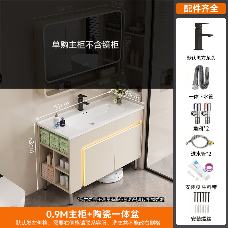 crema de viento abeja lavabo de suelo doméstico con tabla de fricción lavabo lavabo lavabo grande piscina lateral gabinete de almacenamiento