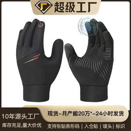 严选儿童自行车骑行手套保暖防滑防水触屏户外运动滑雪全指手套