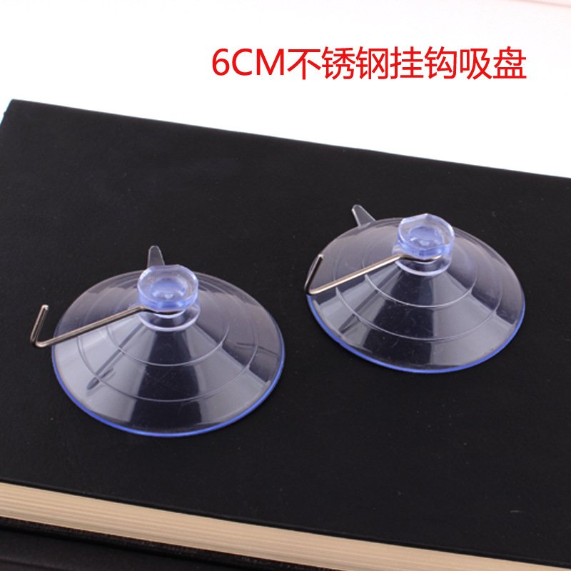Vacuum suction cup hook stainless steel hook 6CM kitchen bathroom…