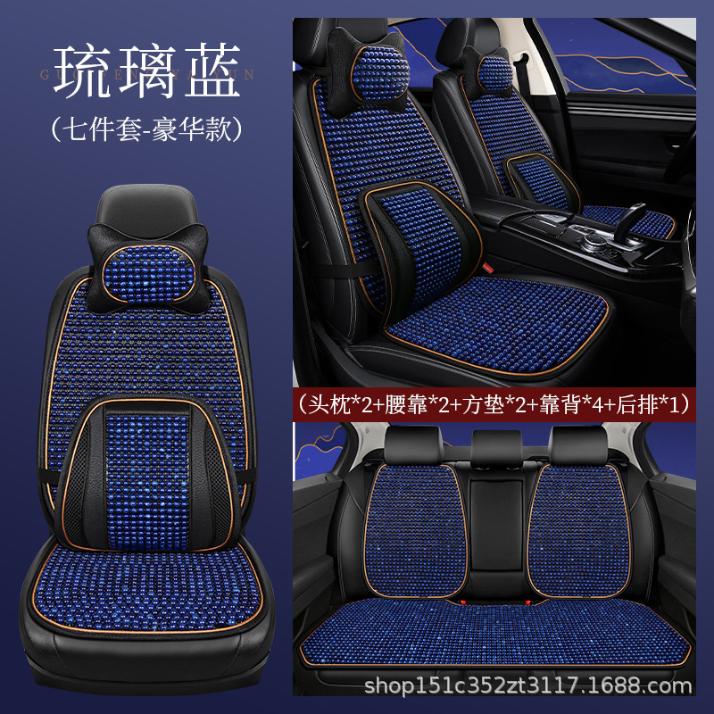 Cool pad — Shūshì Seat Cushion Lumbar - blue