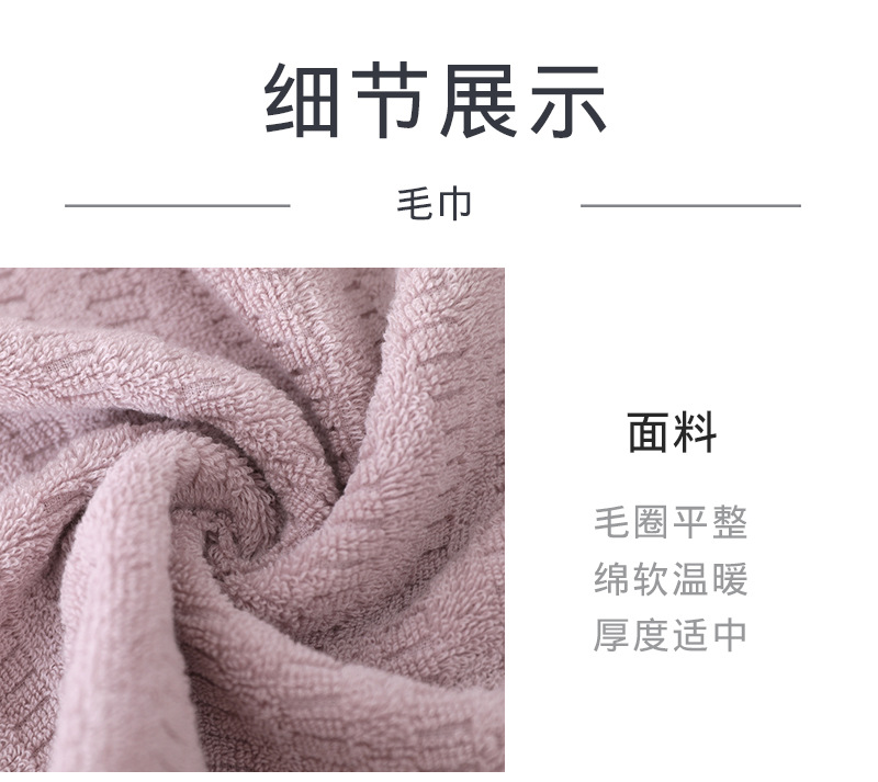 毛巾_13