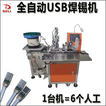 ȫ�Ԅ�USB���������a�CA��type-c�O���������ĸ��Ƥ���aһ�w�C