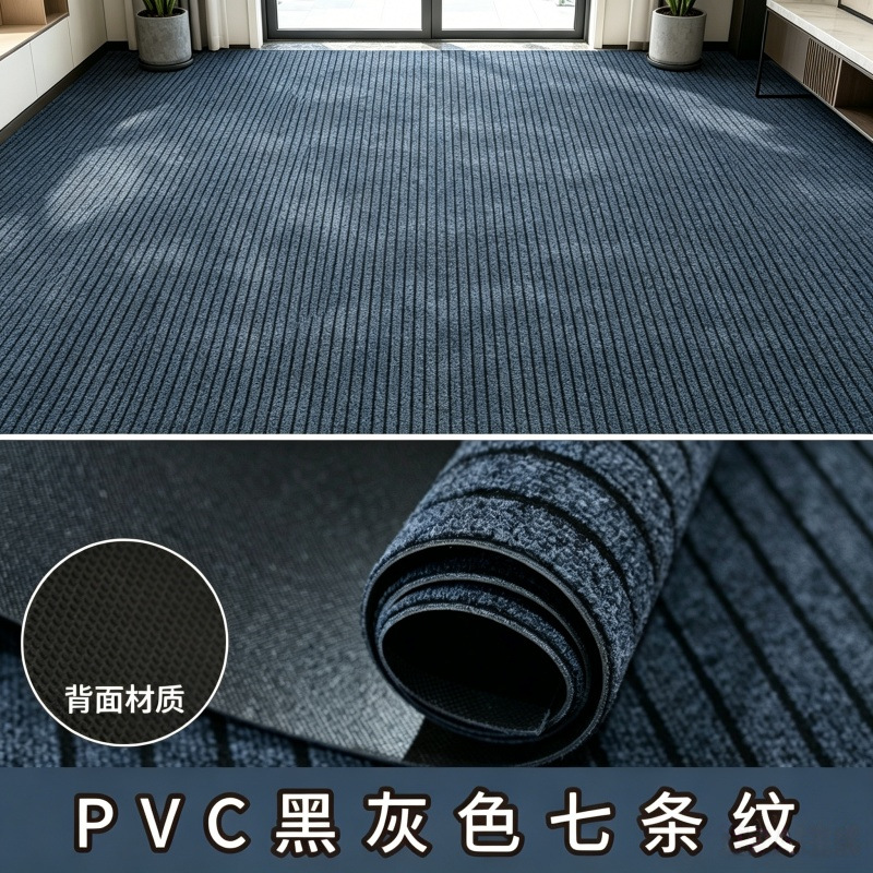 검은 회색 PVC 7 줄무늬 바닥 매트