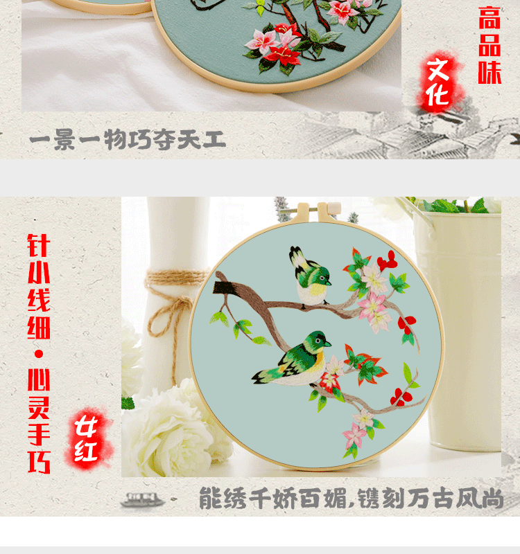 C-_Users_admin_Desktop_中国风-详情_