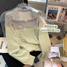 8206# 已出货 6535鱼鳞 薄款卫衣女POLO领拼接