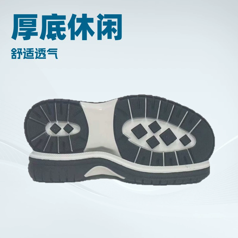 Ароматная бабушка весна 25C новая спортивная повседневная резиновая подошва