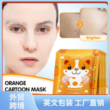 ȫӢSADOERVC׿ͨĤ aˮĤ羳Ql