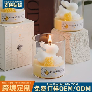 中秋兔子香氛造型杯蜡手工伴手礼礼物批发大豆蜡玻璃香薰蜡烛摆件