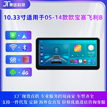 10.33���m���05-14��W��ِ�w��B܇�dGPS��׿���ܴ���mp5����GPS