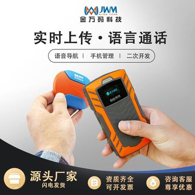 Gold ten thousand yards Patrol security protect product record Long-range real time Transmission Online Electronics Patrol System Software