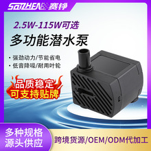 批发小型鱼缸水泵水陆两用迷你循环水泵家用鱼缸潜水泵带LED灯