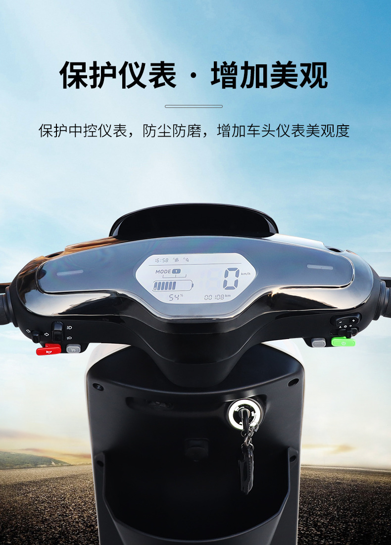 Suitable for Mavericks Mt/Mt Play Electric Vehicle Instrument Case Mmt Waterproof Cover Accessories Screen Film Protective Case Hd