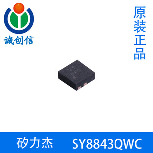 SY8843QWC�����ܸ�Ч��1.5MHz 3A�����لӑB푑�ͬ�������{����