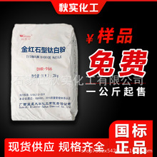 �V�������A⁰׷۽�tʯ�Ͷ������966��ɫ�ɰ׷��ͺ��⁰׷�966