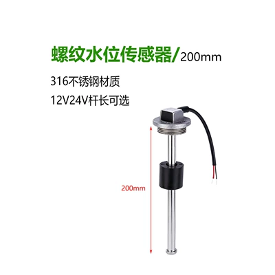 Rvs, Yachts, Boats, Ship Parts, Avtomobil ehtiyat hissələri - sensor-200-mm
