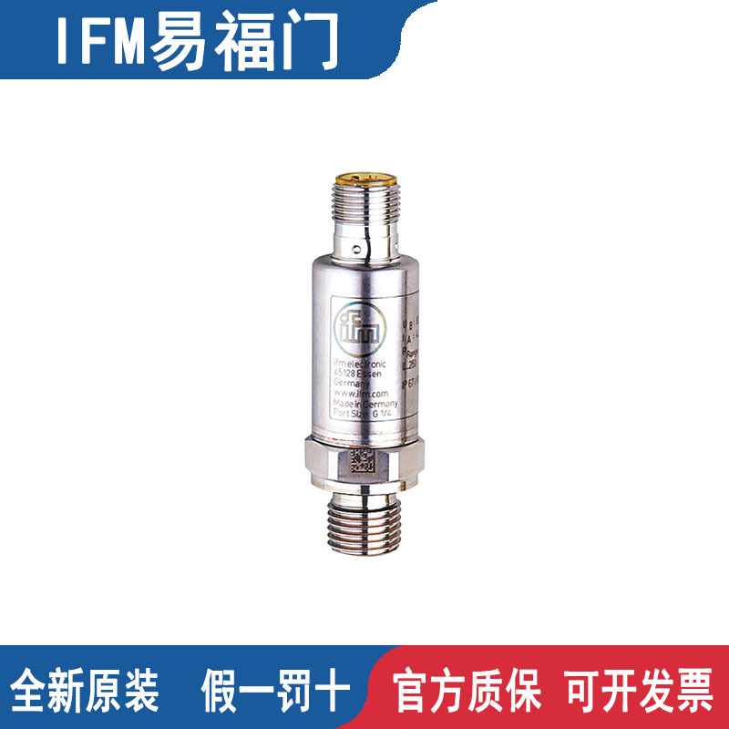 IFM易福门压力变送器PT5404 PT5400全新原装正品PT5401 PT5300