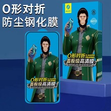 �������塿O�Ͷ��۸ֻ�Ĥ ƻ��16ȫ���ǳ�ǿ���� O�Ͷ��۸ֻ�Ĥ