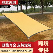 米色遮阳网庭院防晒网包边打孔遮阴遮光太阳网户外阳台遮阳网批发