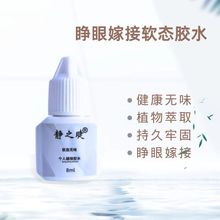 �����Լ޽Ӽٽ�ë�zˮ�ٸɳ־ßo�̼��Nֲ��ë�Nֲ�ЋD����