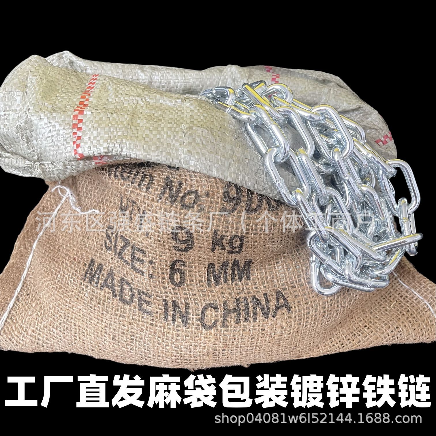 镀锌链条护栏麻袋包装多种规格圆环焊接Q235批发镀锌防锈金属链