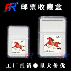 塑料盒;收藏品鉴定;球星球队周边收藏