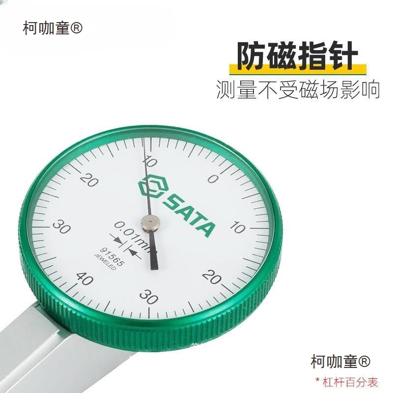 工厂直销成量校表深度高度规高精度世达明之妙数显测量仪测麦太保