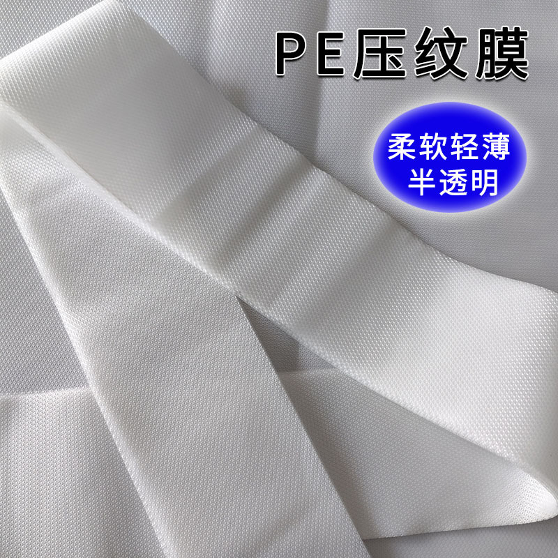 厂家现货供应易贴合防粘硅胶保护薄膜疤痕贴魔术贴用三角纹离型膜