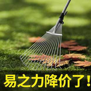 Rake for Grass, Telescopic Rake, Lawn Tool, Grass Rake, Leaf Sweeper, Leaf Removal Rake, Agricultural Tool