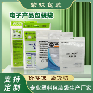 ��ӮaƷ���b�� U�P��늌�OPP�ͺ����ϰ��b�� �x�����Է���朴�
