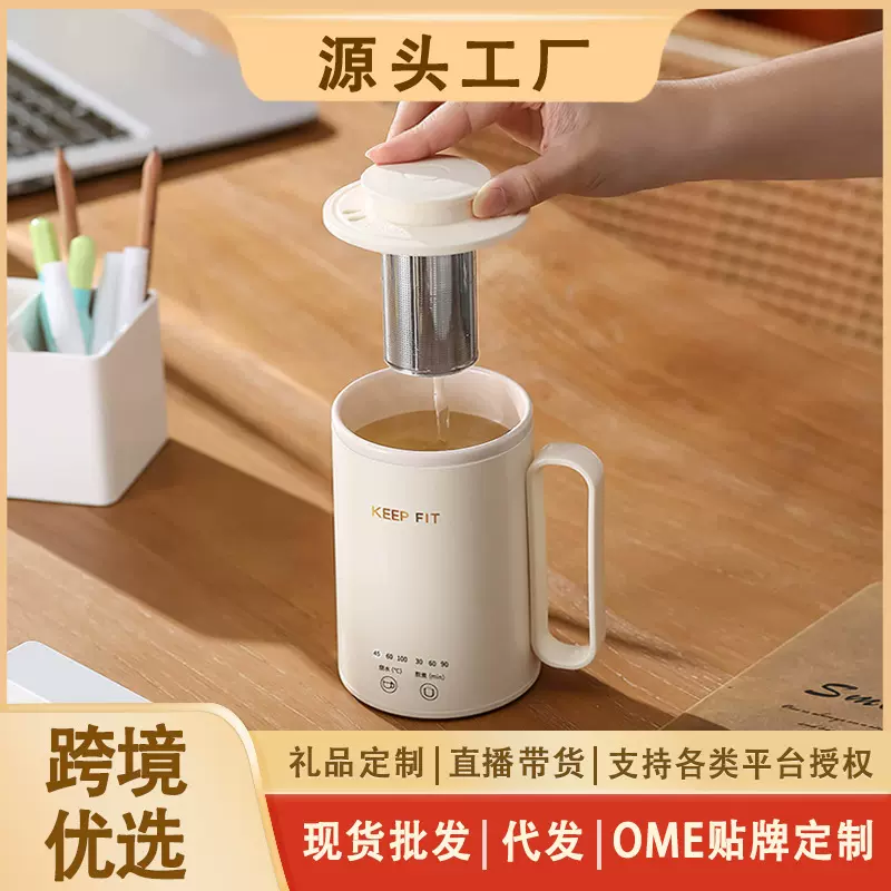 便携式煮粥小型办公室烧水杯旅行加热杯电炖杯不锈钢养生杯礼品