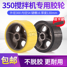 JZM350/400/500�LͲʽɰ�{����������C���z݆Ħ����݆�۰����L݆