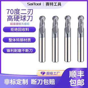 70�����^㊵�ģ��䓸ߜغϽ�����R���u䓃�����㊵�����CNC����