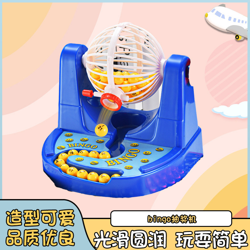 Cross-Border Bingo lottery machine game machine multi-person interactive competitive leisure party game parent-child fun interactive toys