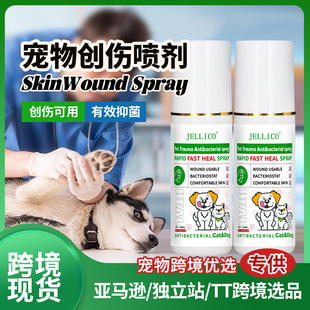 Pet Wound Spray, Cat and Dog Wound Care Solution, Pet Sterilization Wound Antibacterial Spray, Skin Care