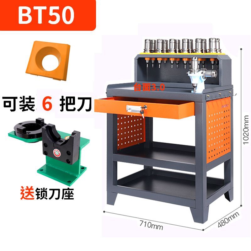 메인사진 - BT50 보스 미들플레이트 [수천명 구매]