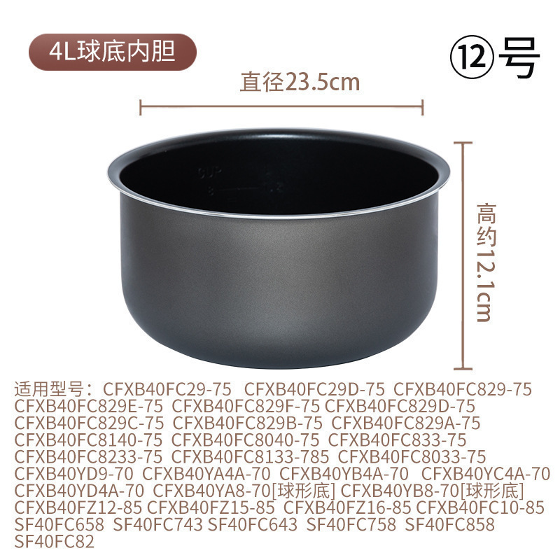 12호 (4L 볼바닥라이너, 쌀 8컵) ⚑ ⚑