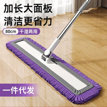 平板吸水拖把一拖家用净雪尼尔干湿两用夹布不锈钢清洁拖瓷砖神器