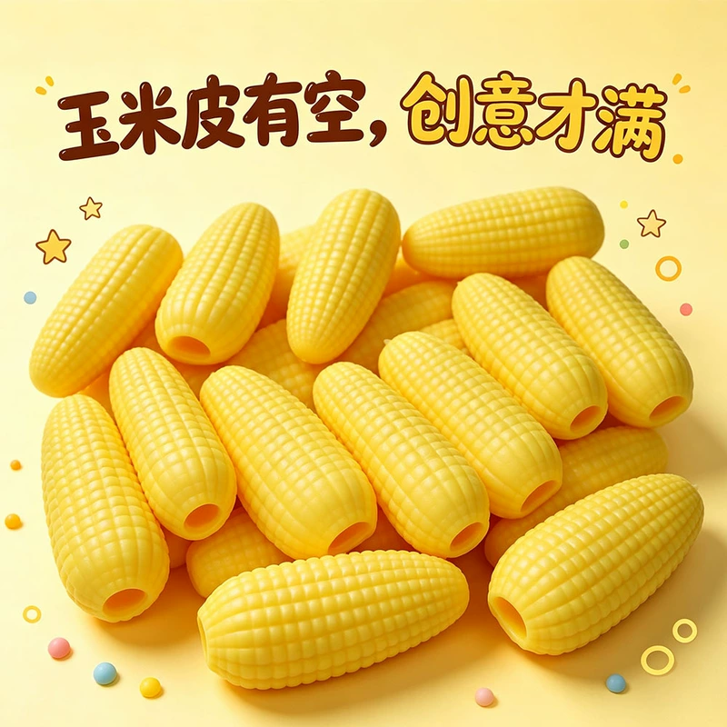 Игрушка-антистресс «Кукурузные зерна» для снятия напряжения
