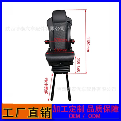 Seats and accessories adjustment 24V air pump