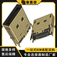 大 DP 180度 插板式 双鱼叉 夹板 1.2 1.6 公头 带卡勾 焊线