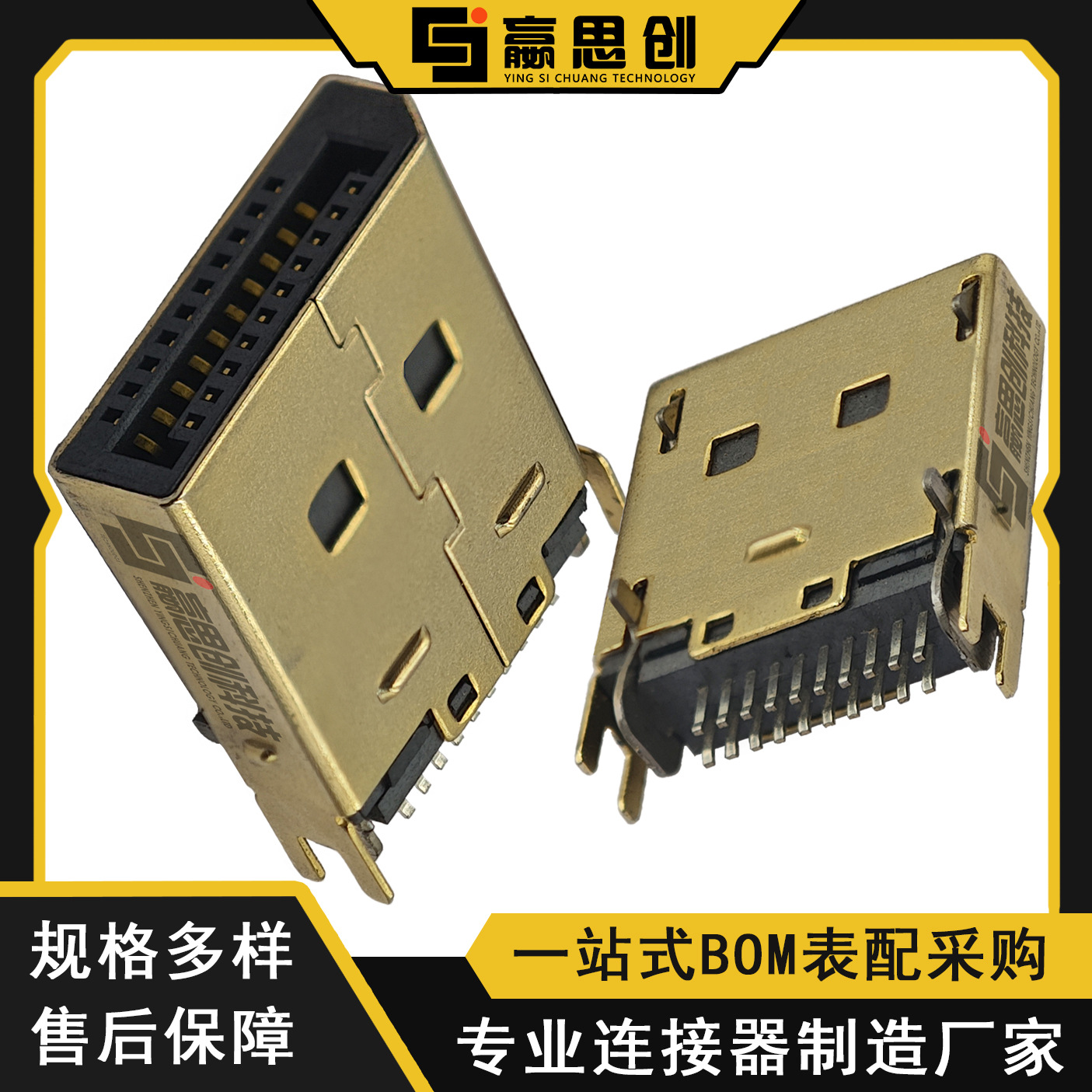 大 DP 180度 插板式 双鱼叉 夹板 1.2 1.6 公头 带卡勾 焊线